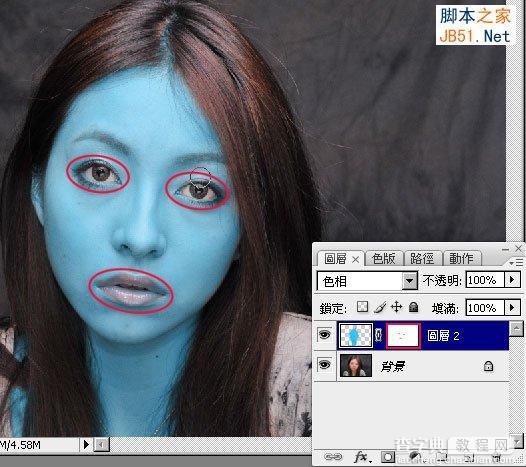 Photoshop教你将美女人物的脸变成阿凡达纳美人4