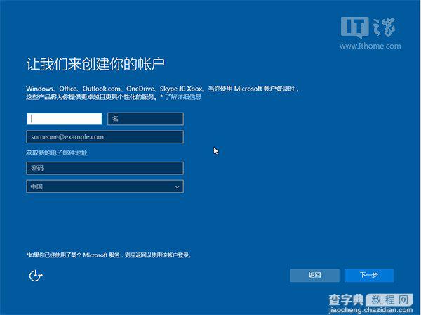 [简单]Win7/Win8.1与Win10安装双/多系统图文教程19