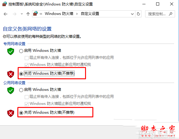 win10系统upnp服务怎么开启 win10系统下upnp服务无法启动的两种解决方法7