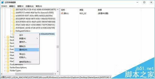 Win10系统中误删的文件怎么恢复?10
