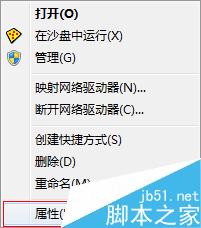 win7系统怎么开启Aero特效?Aero特效启动几种方法介绍5