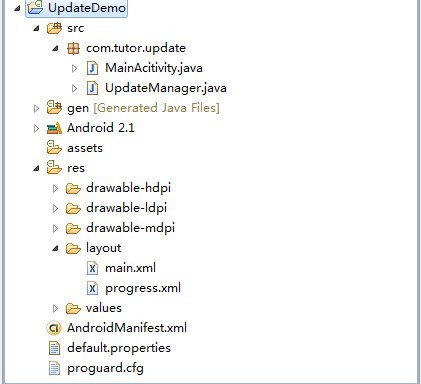 Android应用自动更新功能实现的方法1