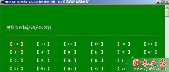 Win10系统无法开机提示missing operating system的解决方法3