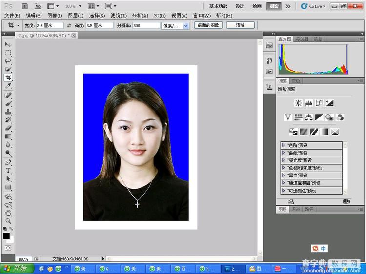 Photoshop快速的制作标准一寸证件照教程8