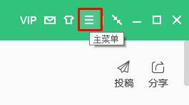 Win7怎么设置自动关机？Win7设置自动关机的方法2