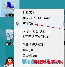 Windows8系统安装完后无法上网的解决办法1