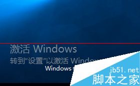 中国定制版Windows 10应用商店系统界面曝光3