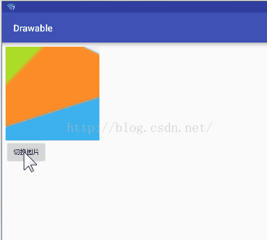 玩转Android之Drawable的使用8