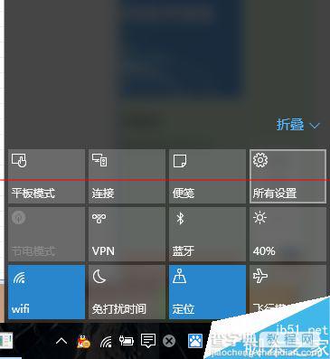 win10系统中怎么设置指纹登陆？2