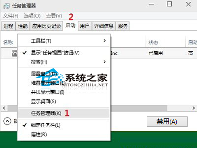 Win10 Microsoft管理控制台停止工作的解决方法4