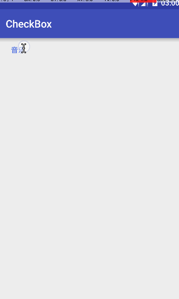 详解Android Checkbox的使用方法1