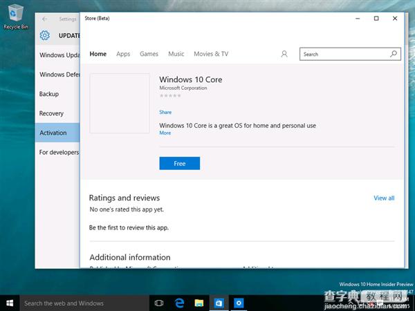 Win10 Build 10147批量截图：加入不少新图标3