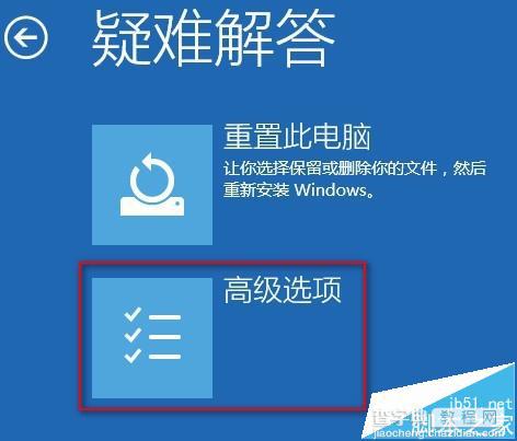 Win10系统Administrator账户被禁用解决方法3