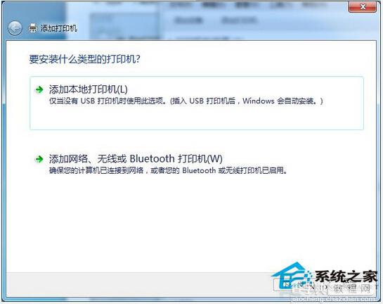 Win7打印文件时提示Active Directory域服务当前不可用4