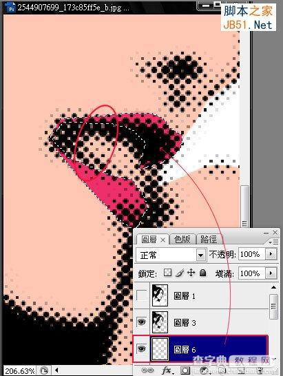 photoshop将美女头像制作成普普风特效10