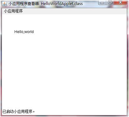 在JDK和Eclipse下如何编写和运行Java Applet6
