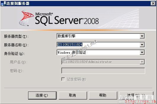 Win2003系统下SQL Server 2008安装图解教程（详细图解）23