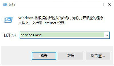 Win10电脑卡硬盘占用100%怎么办？Win10硬盘占用100%解决方法2