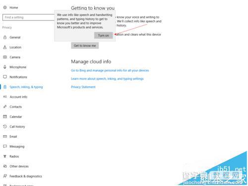 win10自带输入法没有记忆功能怎么办? win10输入法开启记忆的教程5
