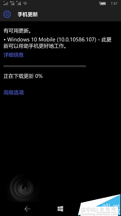 Win10 Mobile 10586.107怎么更新?Lumia950/XL/550可升级1