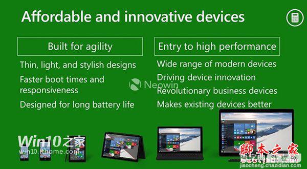 Win10发布在即，微软向OEM厂商传授营销策略5