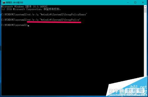 Win10预览版14959中怎么重置安全策略和组策略?6