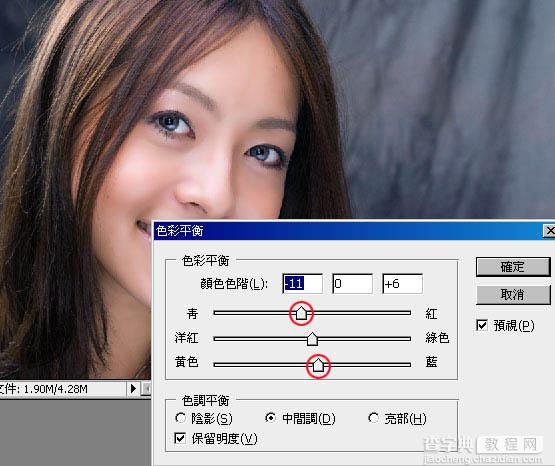 Photoshop将蜡黄肌肤调制出水嫩光滑的美女8