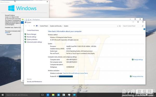 Win10 10120新截图曝光 Edge为默认PDF阅读器12