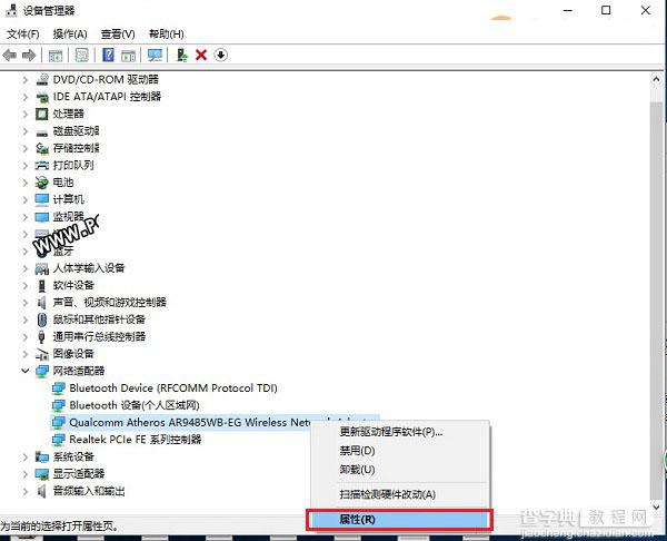 Win10笔记本连接不上WiFi怎么办 Win10笔记本连接不上WiFi图文解决教程9