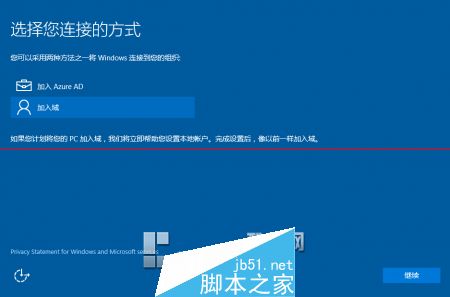 Windows 10 Build 10176 RTM候选版本无水印怎么安装？5