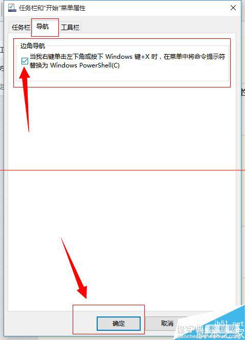 win10通用应用图标、文件名异常显示乱码该怎么办？4