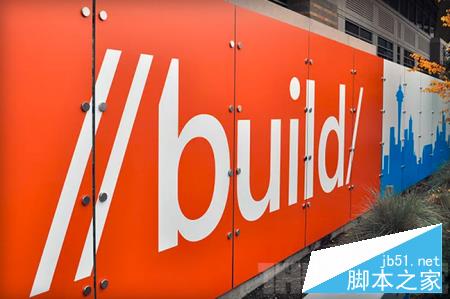 微软Build 2016开发者大会全程图文直播(视频直播)2