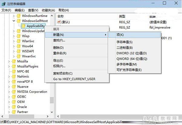 win10怎么取消更新 取消win10更新设置教程1