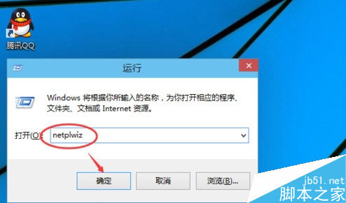 win10开机密码怎么设置？8