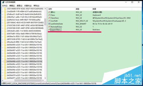 Win10键盘失灵无法打字提示错误代码19该怎么办？13