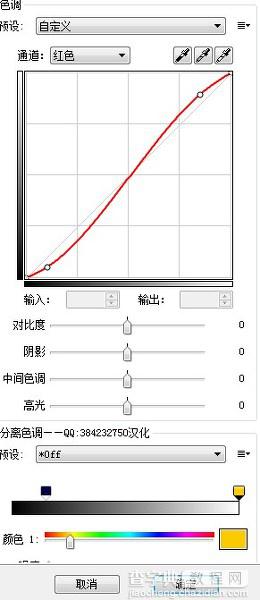 photoshop制作意境照片的前期与后期技巧介绍18