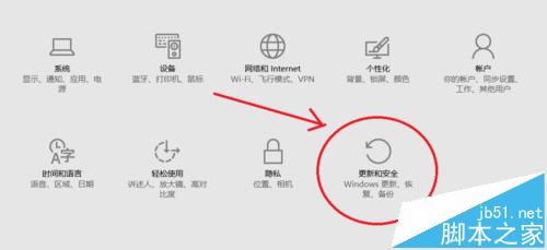 win10系统后台p2p占用带宽很严重怎么提高网速?2