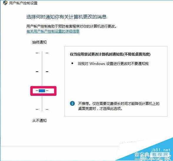 Win10打不开注册表提示文件系统错误(-1073740771) Win10文件系统错误解决方法8