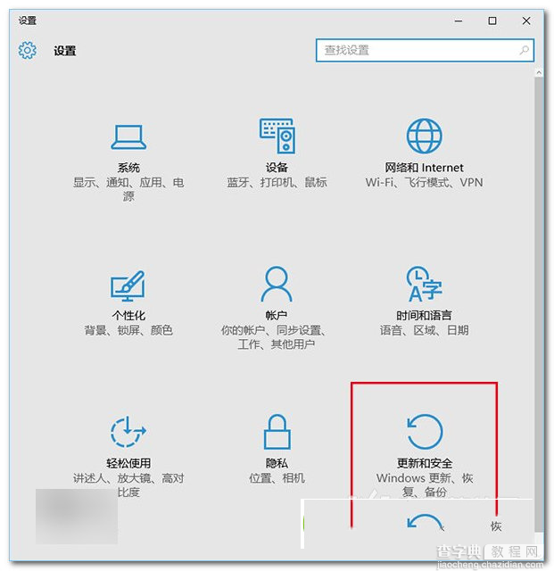 怎么免费升级win10 Win10正式版免费升级使用技巧汇总11