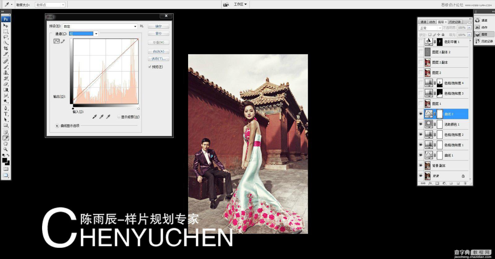 Photoshop为婚纱后期商业精修中国风特效10