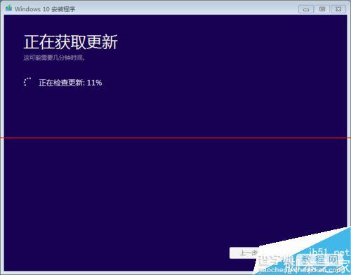 怎么利用Media Creation Tool工具升级win10正式版？9