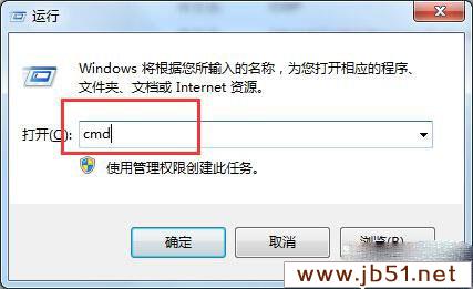 Win7系统中点击网页二级链接后一片空白的解决方法1