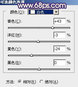 Photoshop为夏季外景图片转为清爽的秋季淡冷色11