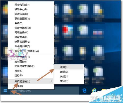 Win10怎么将中文登录用户文件夹名改为英文名?1