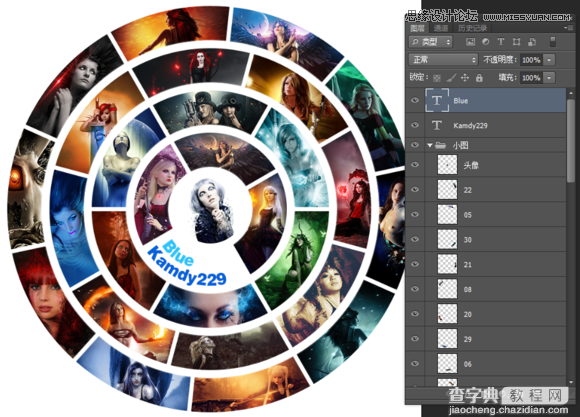教你用Photoshop制作创意风格的同心圆扇形拼图效果24