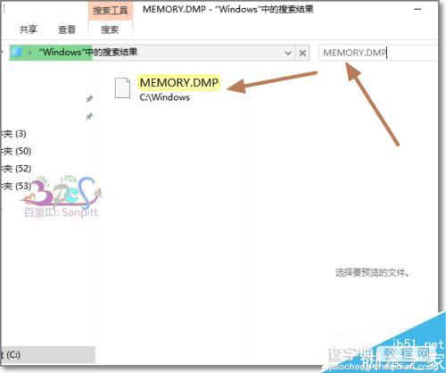 升级安装Win10正式版后出现蓝屏怎么办?Win10蓝屏原因分析及解决方法8