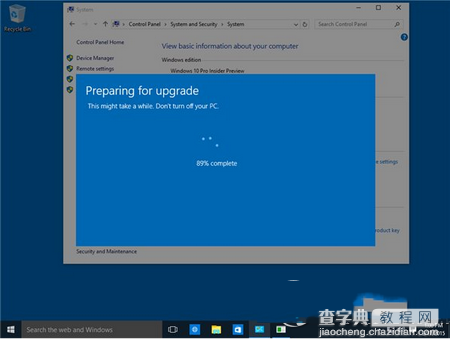 win10专业版怎么升级到win10企业版？win10专业版升级win10企业版图文教程6