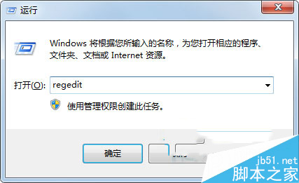 Win7系统如何设置CMD命令提示符窗口的背景颜色1