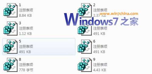 win7系统封装详细教程_Windows7系统封装步骤（详细图解）25