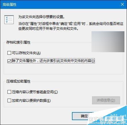 Win10设置应用搜索框中输入文字搜索不到的解决办法4